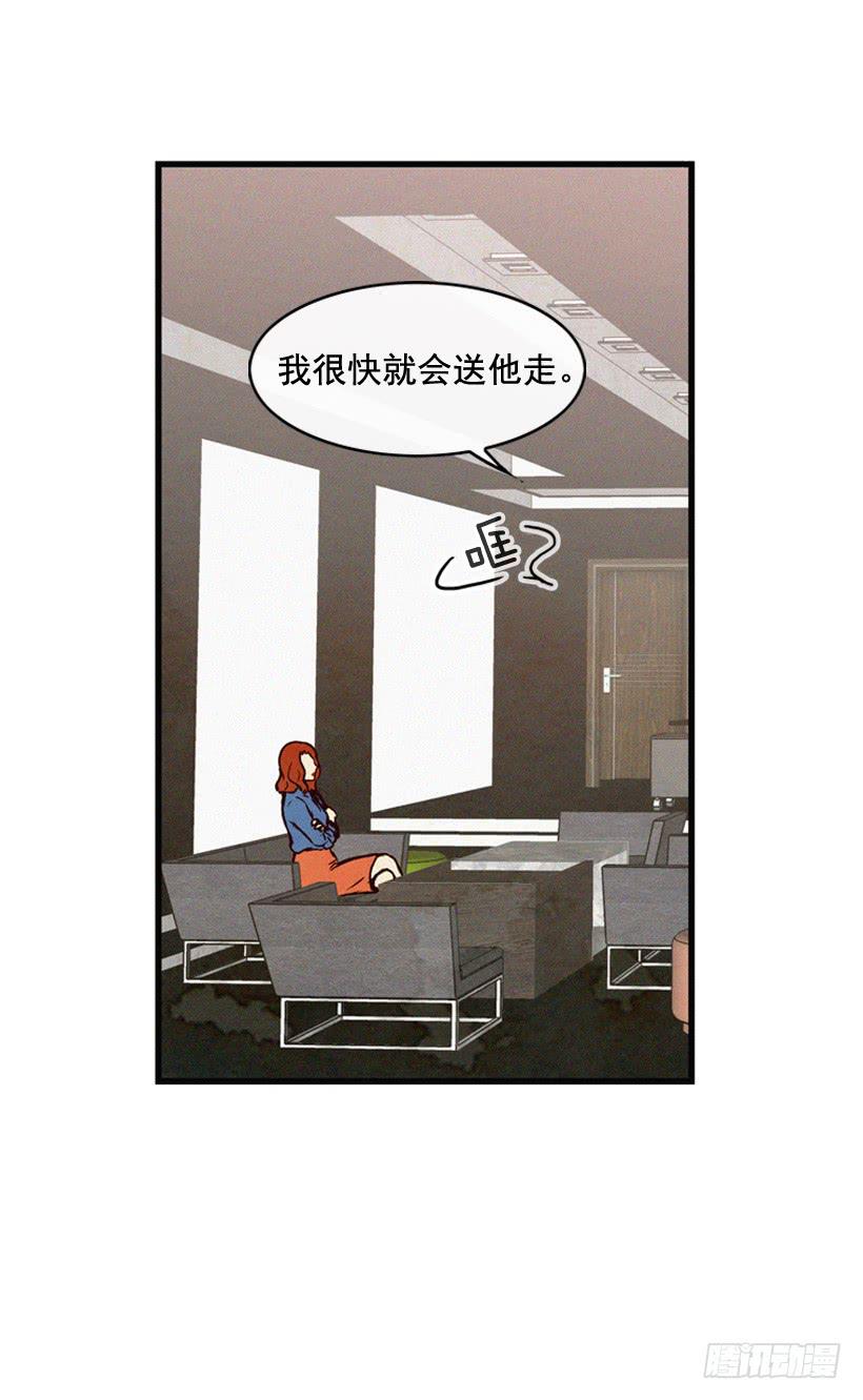 做个没那么简单的妻子-第81话
