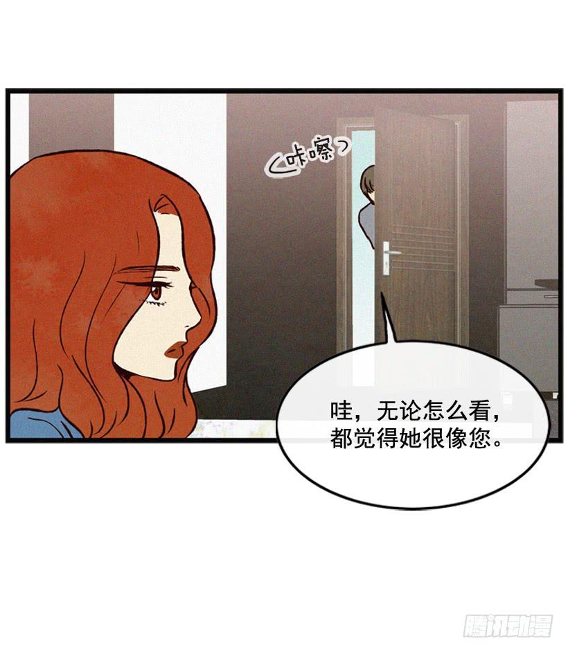 做个没那么简单的妻子-第81话