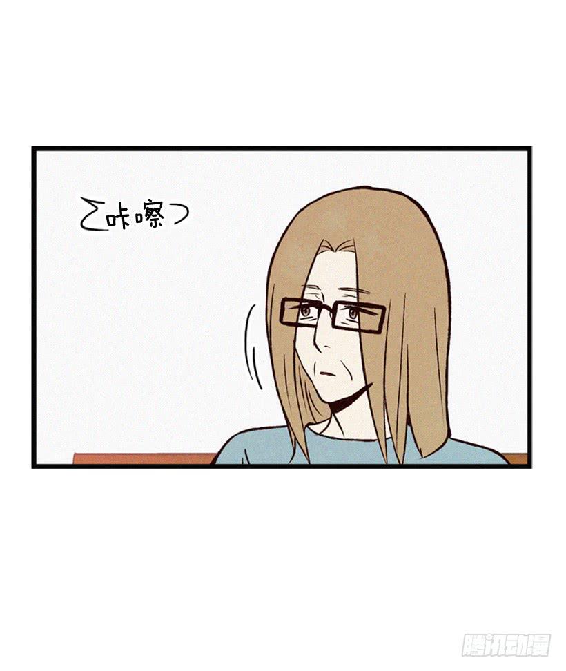 做个没那么简单的妻子-第81话
