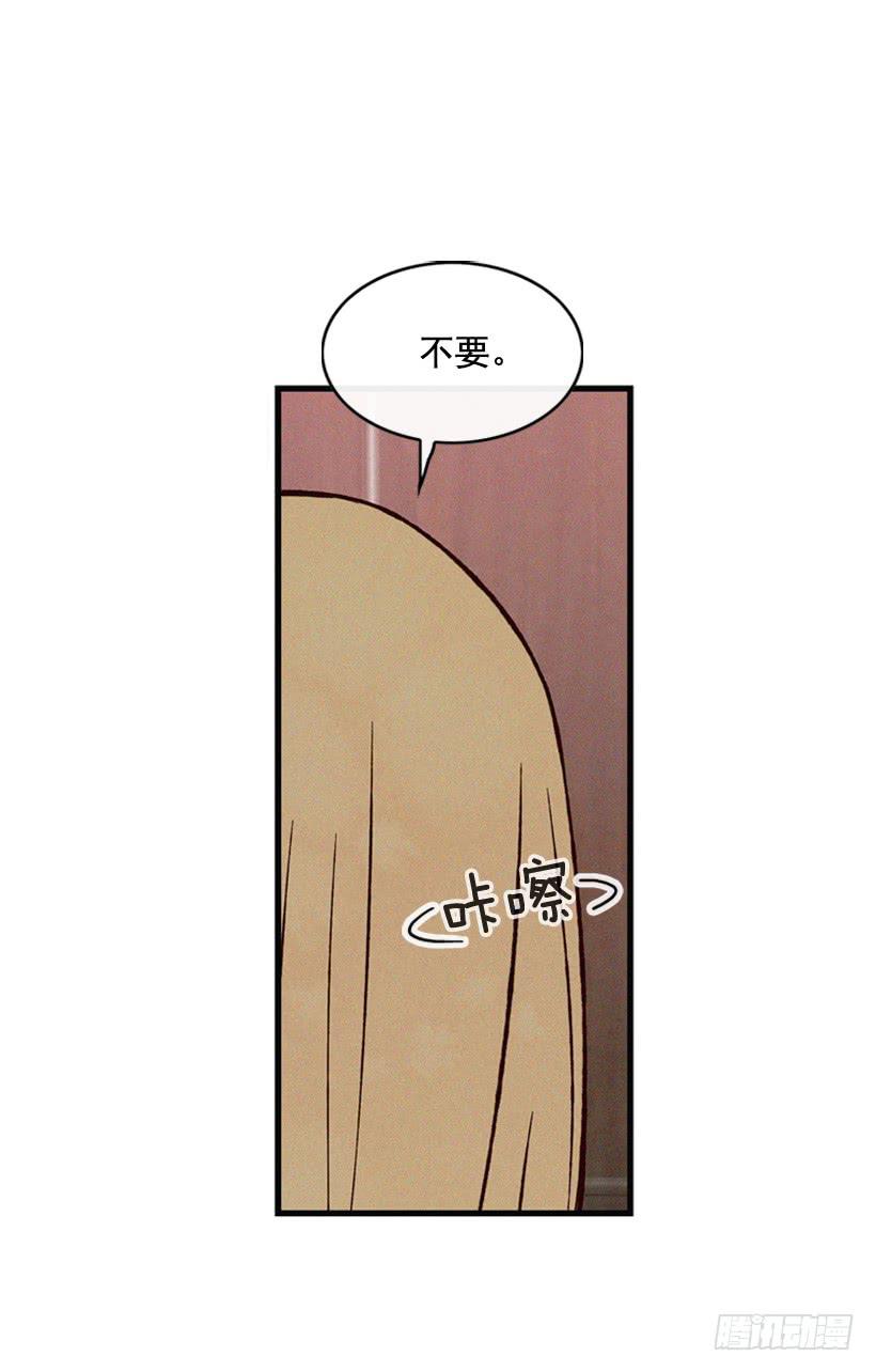 做个没那么简单的妻子-第81话