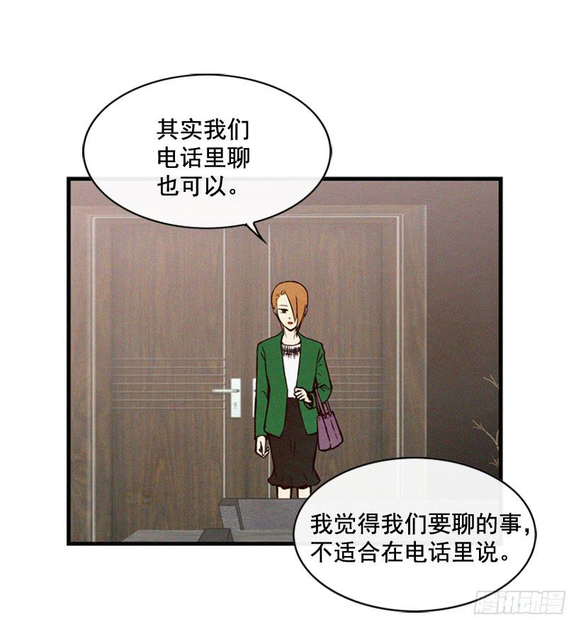 做个没那么简单的妻子-第81话