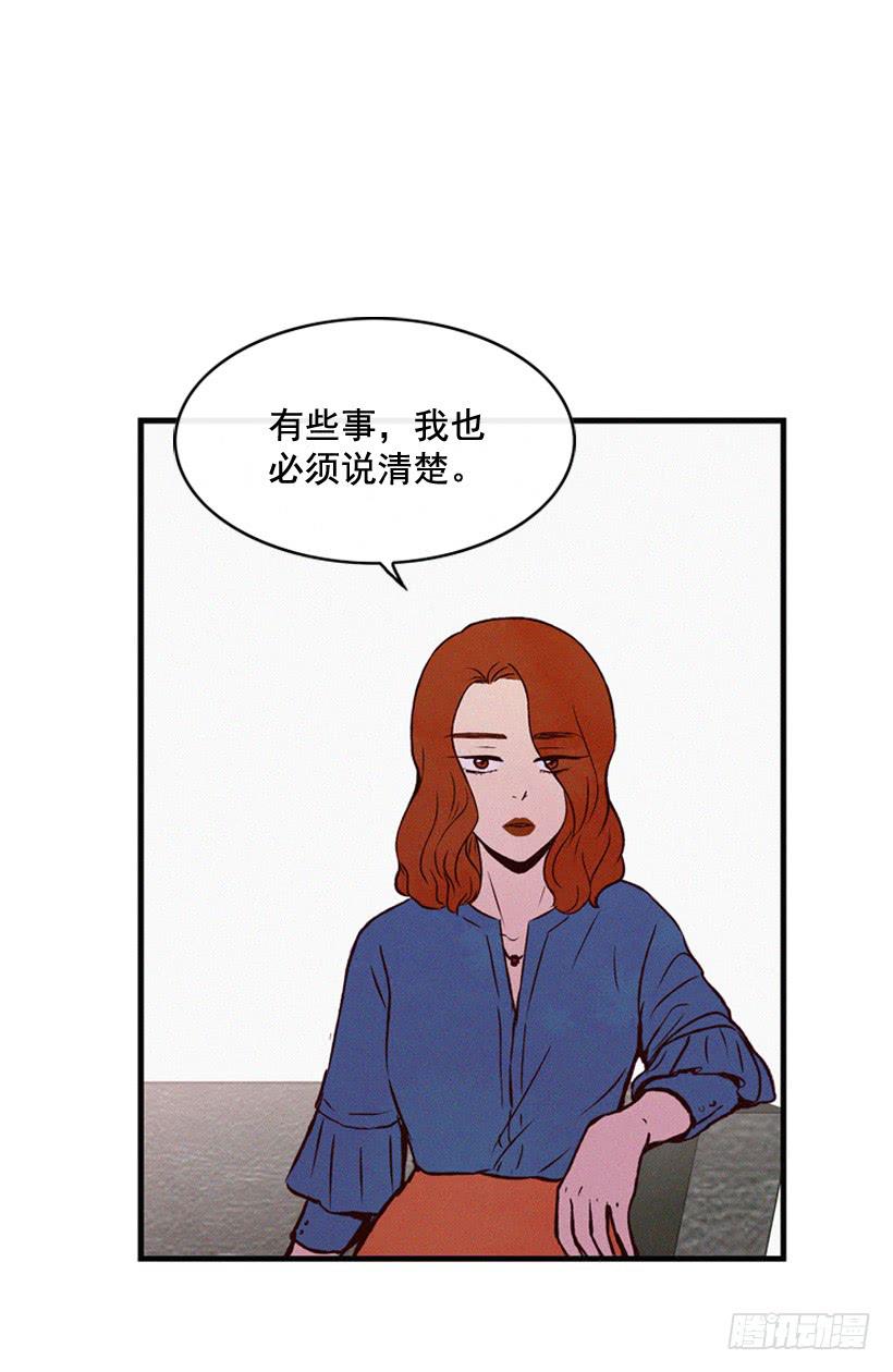 做个没那么简单的妻子-第81话