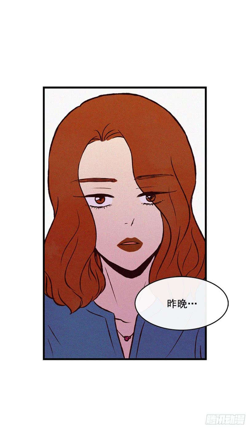 做个没那么简单的妻子-第81话