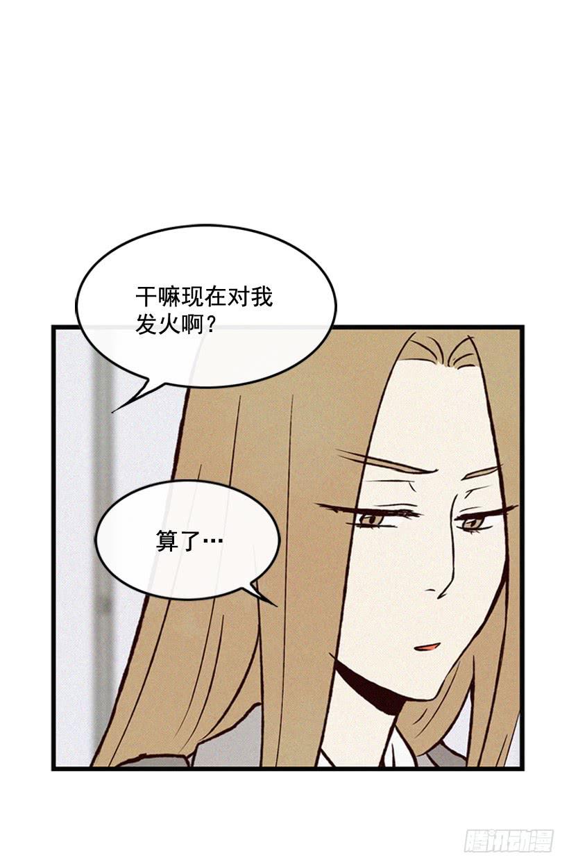 我要吃方便面-第83话