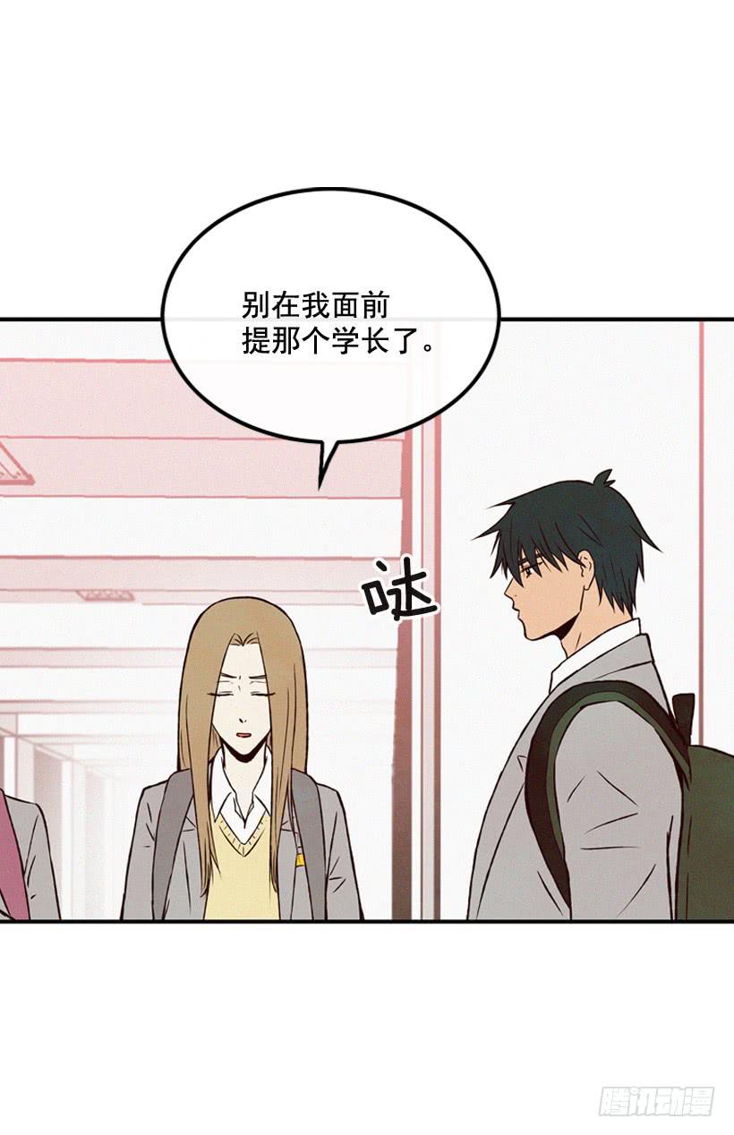 我要吃方便面-第83话