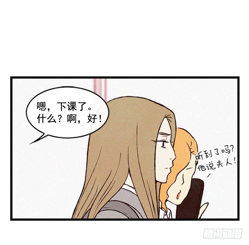 我要吃方便面-第83话