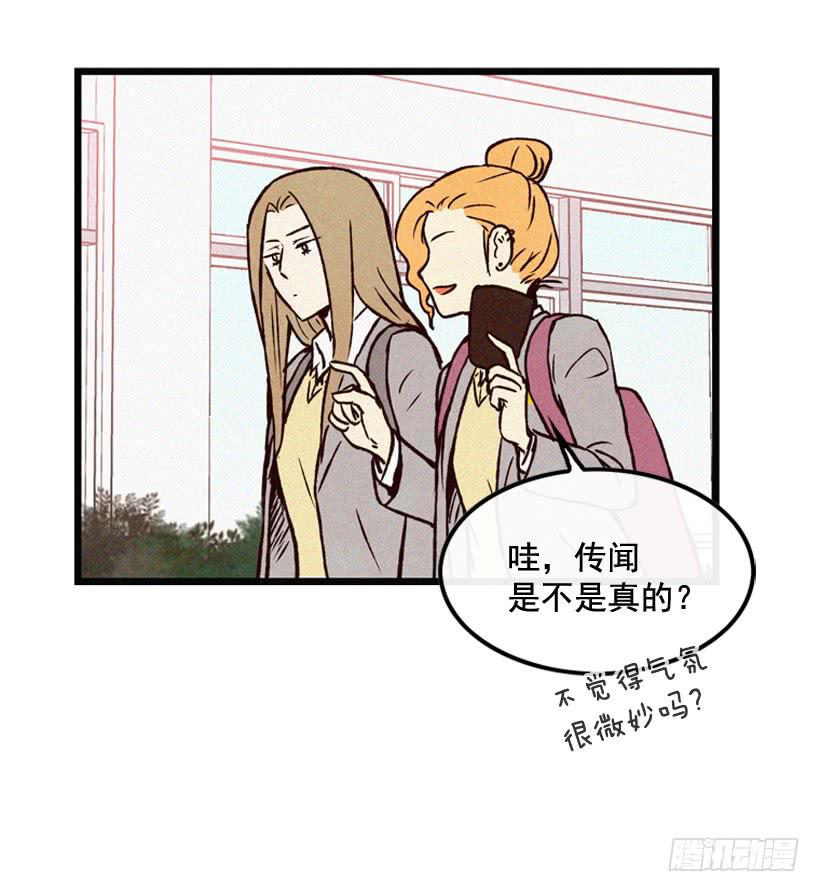我要吃方便面-第83话