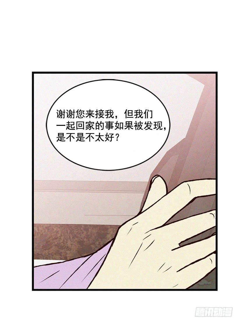 我要吃方便面-第83话