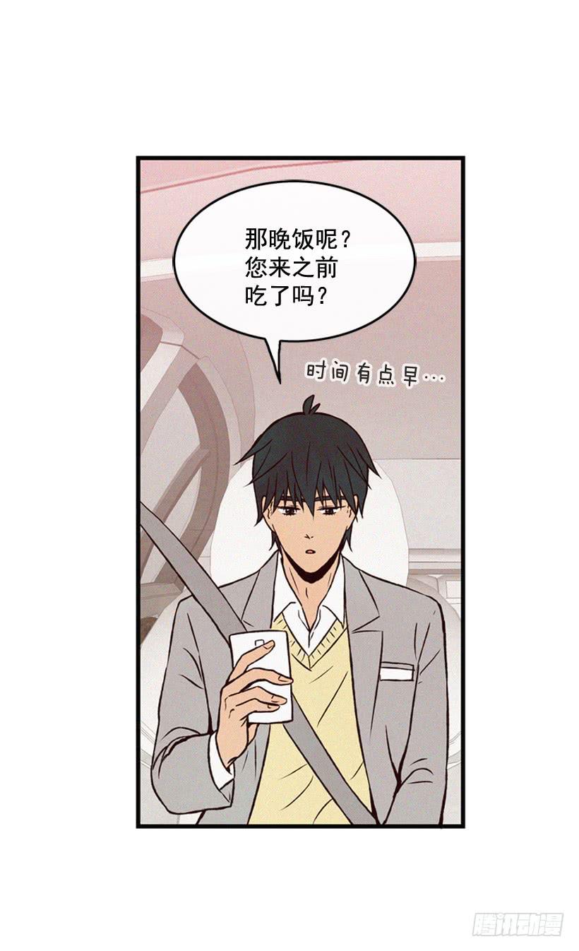 我要吃方便面-第83话
