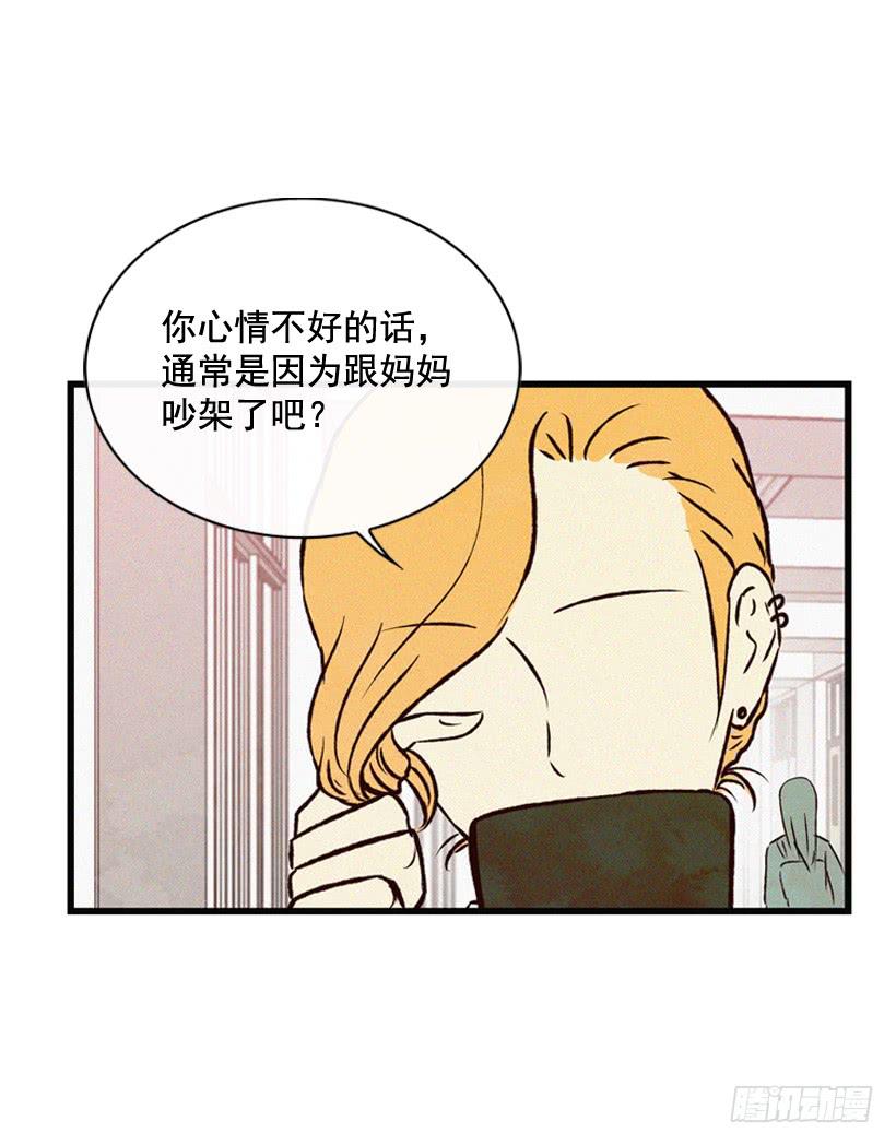 我要吃方便面-第83话