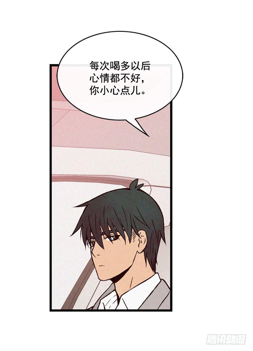 我要吃方便面-第83话