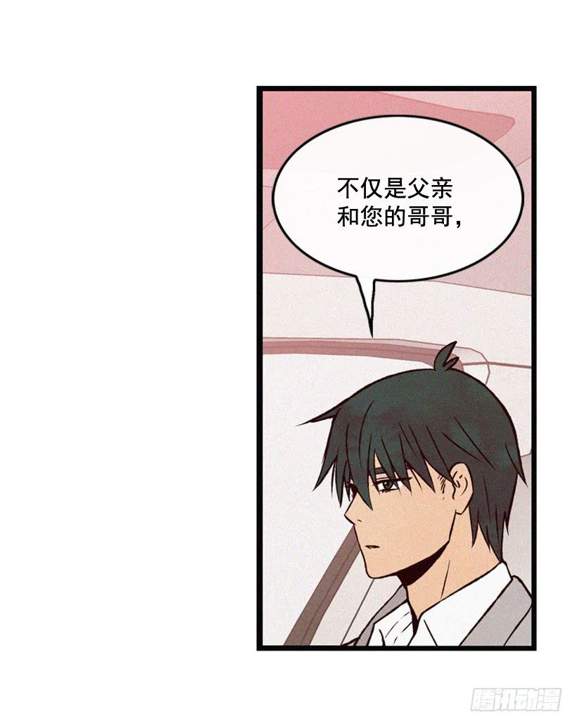 我要吃方便面-第83话