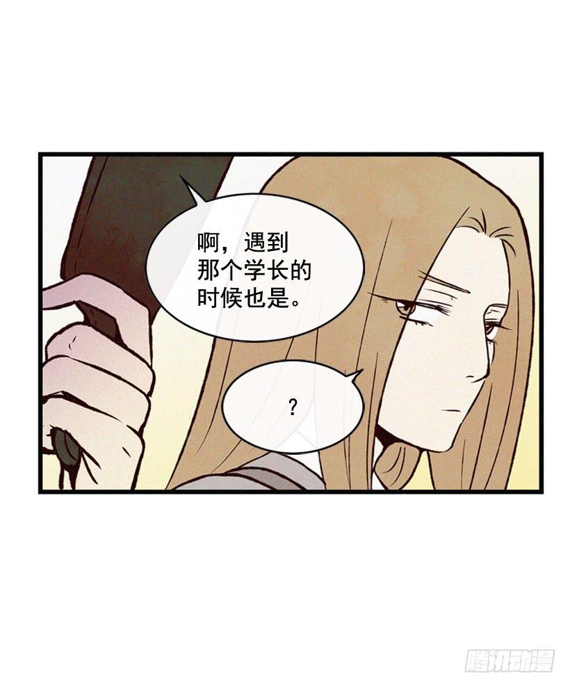我要吃方便面-第83话