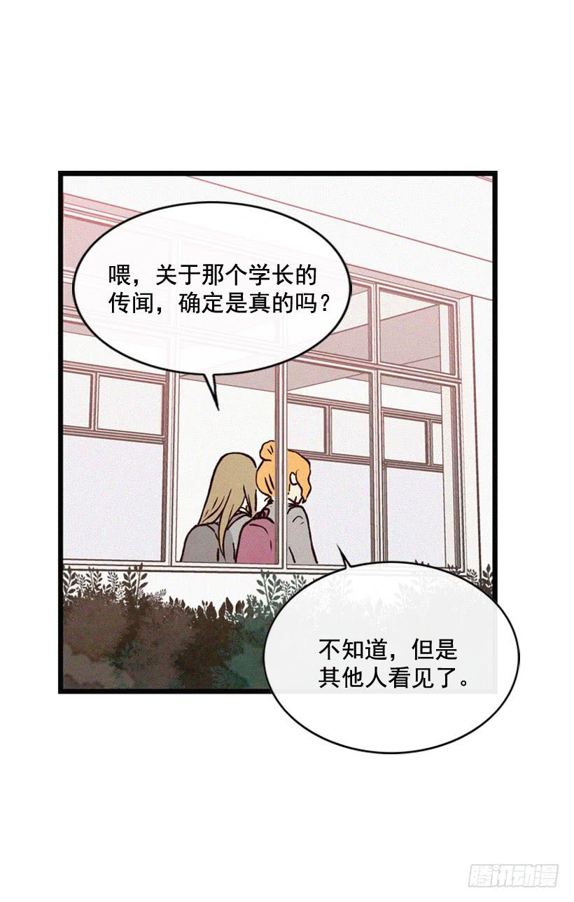 我要吃方便面-第83话