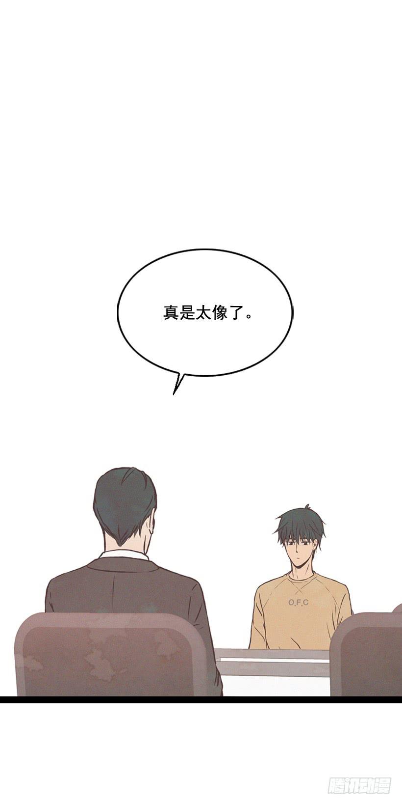 你好像是有点坏(1/2)-第85话
