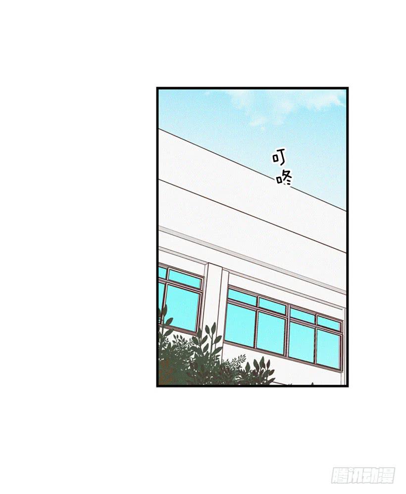 你好像是有点坏(1/2)-第85话