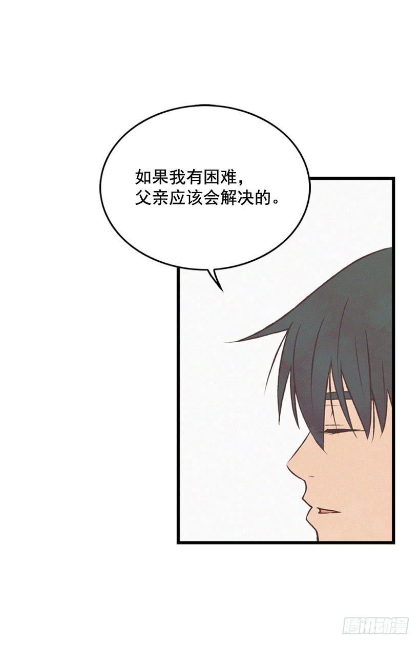 你好像是有点坏(1/2)-第85话