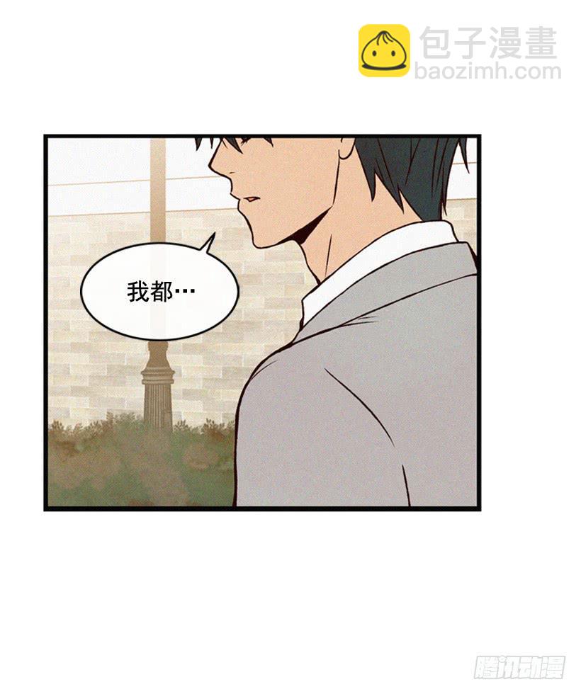 我也不知道(1/2)-第87话