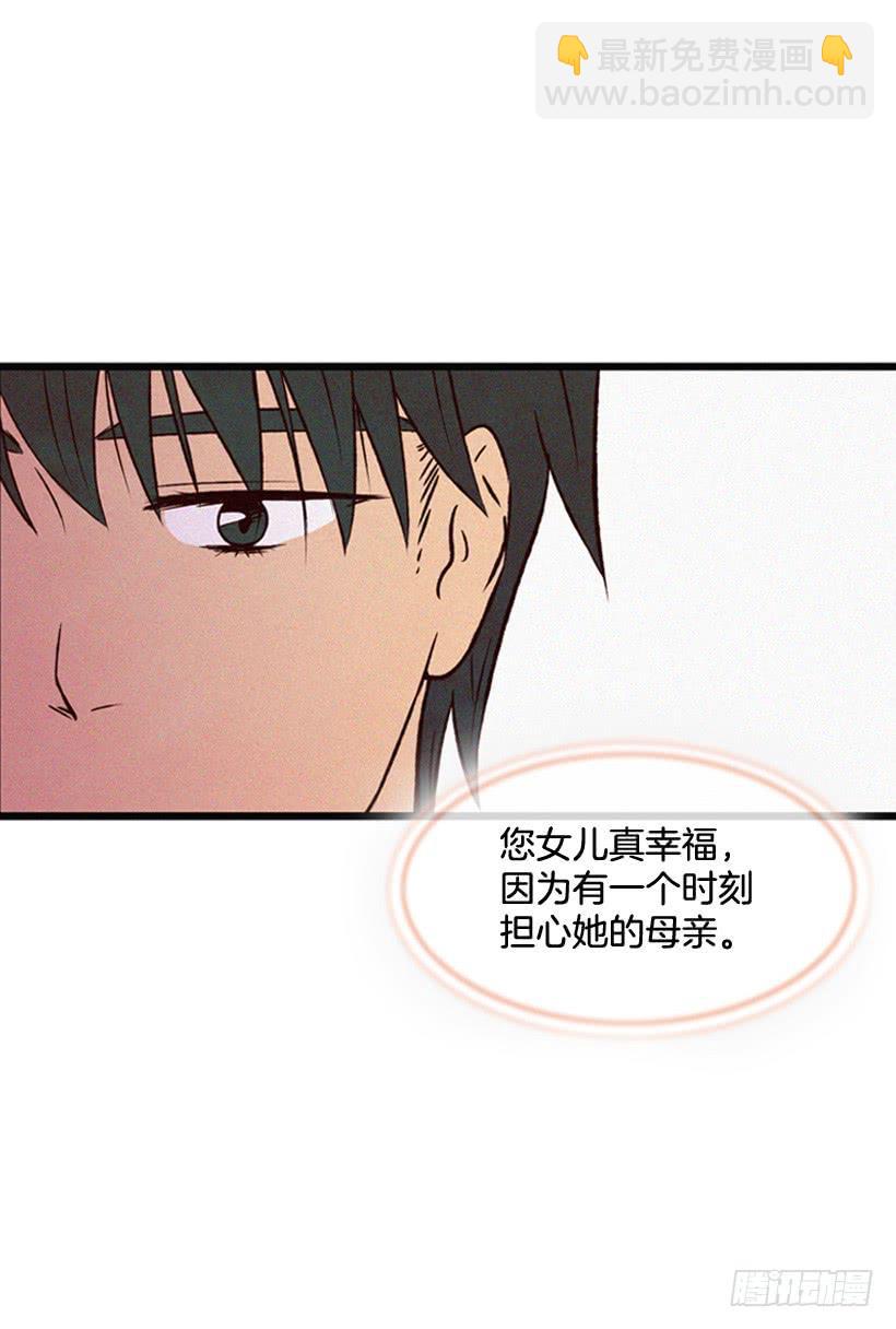 我也不知道(1/2)-第87话