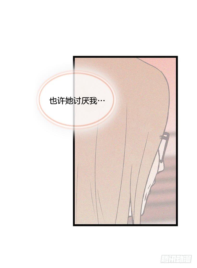 我也不知道(1/2)-第87话