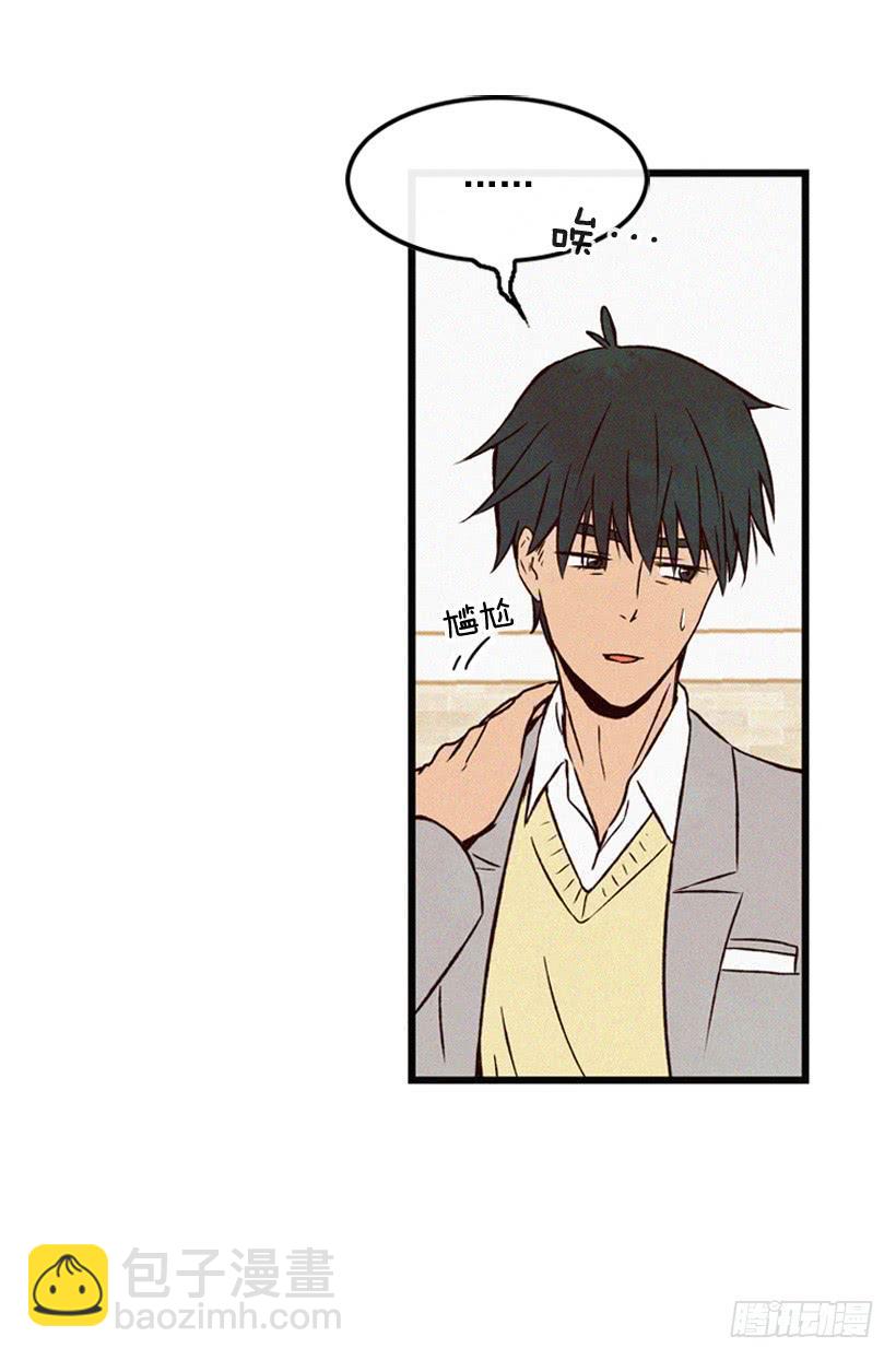 我也不知道(1/2)-第87话