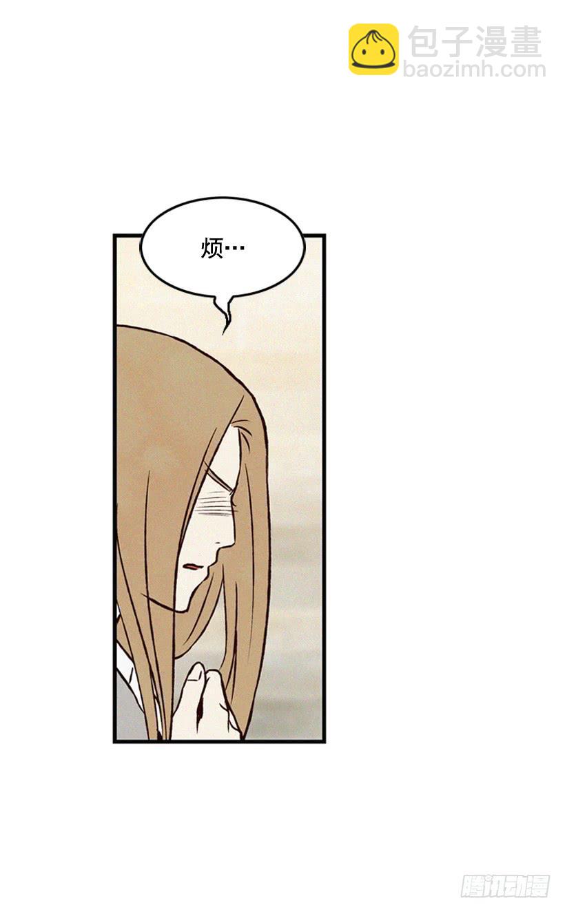 我也不知道(1/2)-第87话