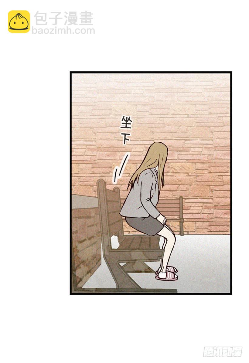 我也不知道(1/2)-第87话