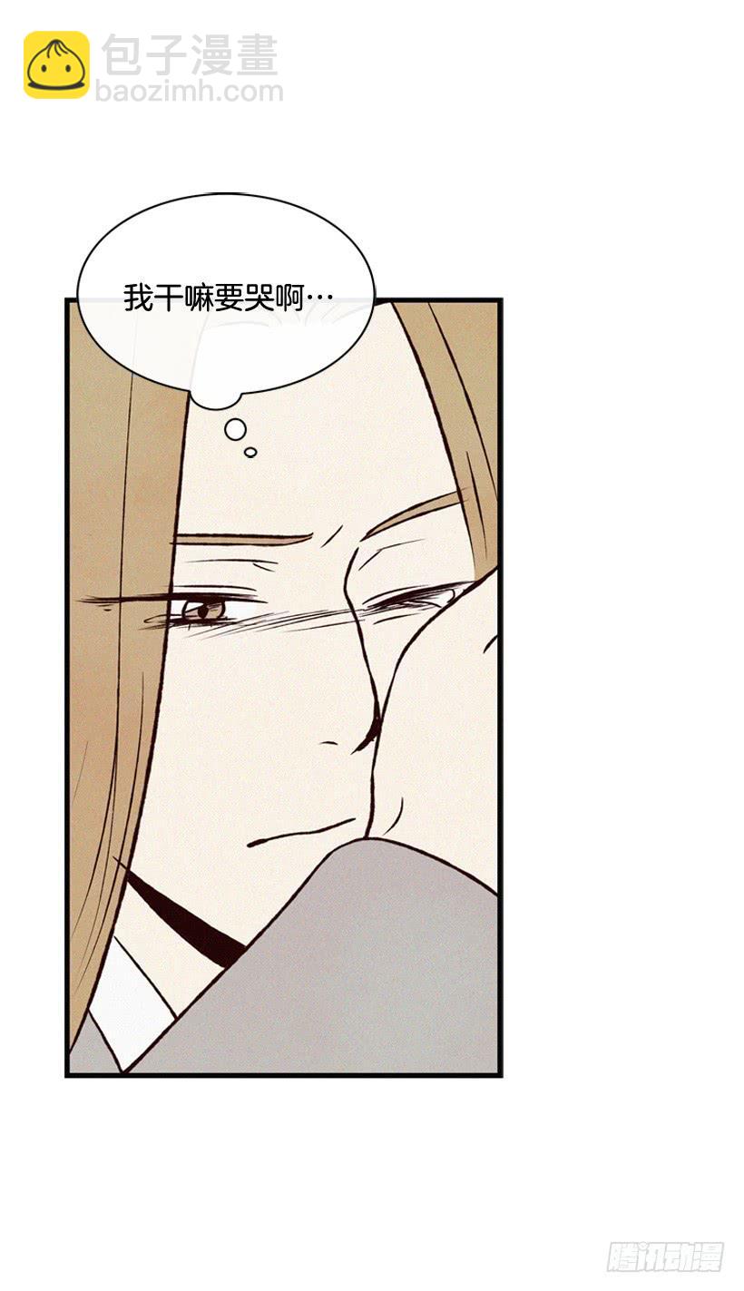 我也不知道(1/2)-第87话