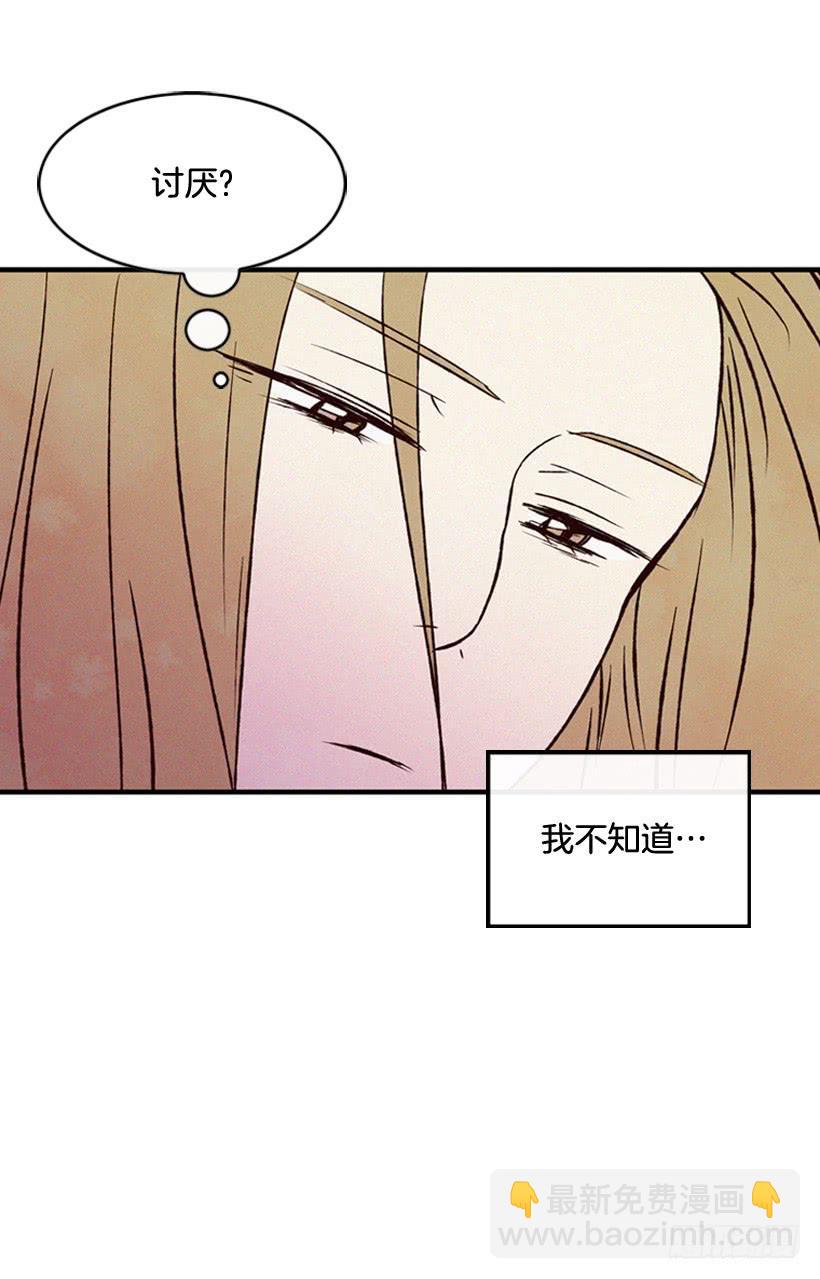 我也不知道(1/2)-第87话