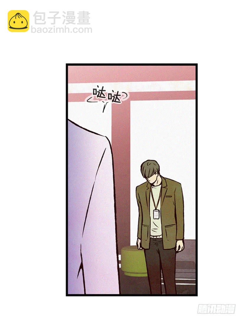 我也不知道(1/2)-第87话