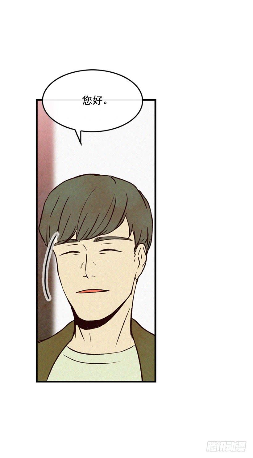 我也不知道(1/2)-第87话