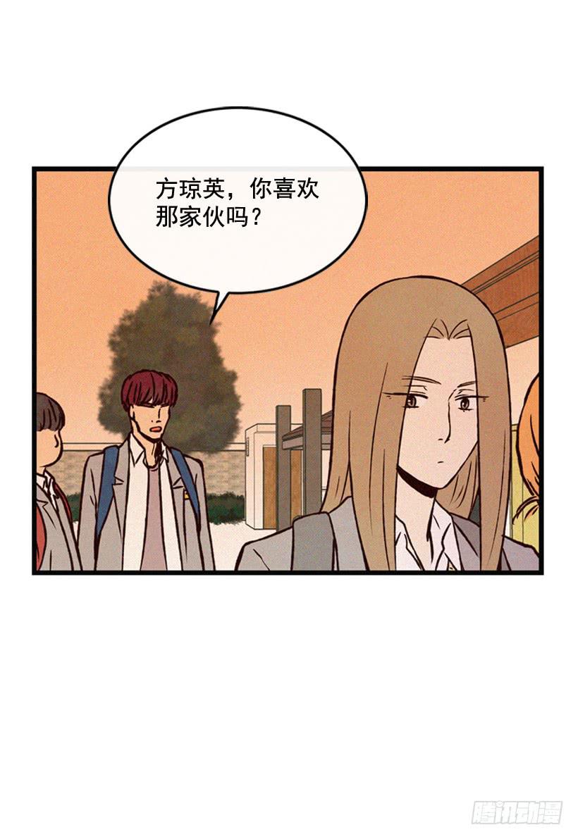 你喜欢那家伙吗(1/2)-第89话