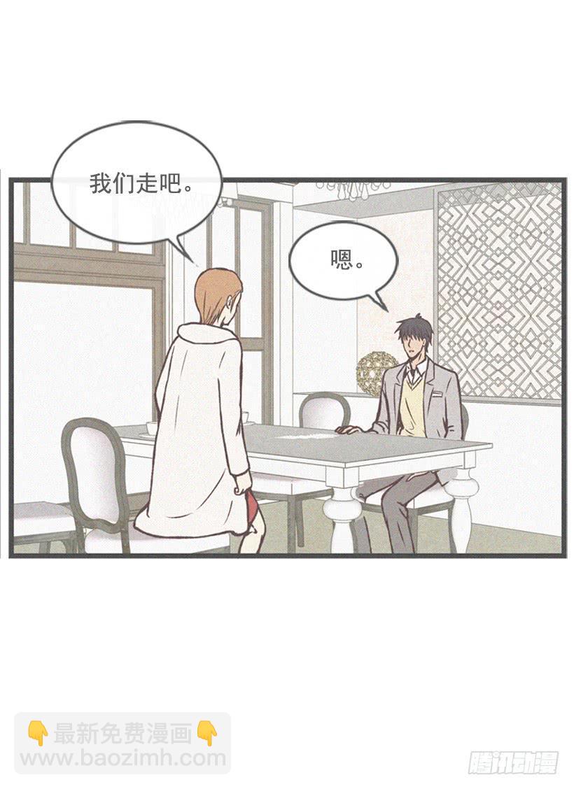 你喜欢那家伙吗(1/2)-第89话