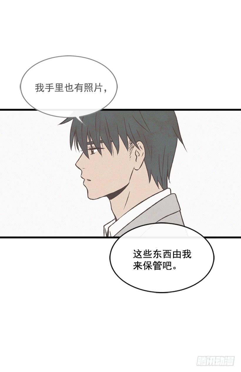 你喜欢那家伙吗(1/2)-第89话
