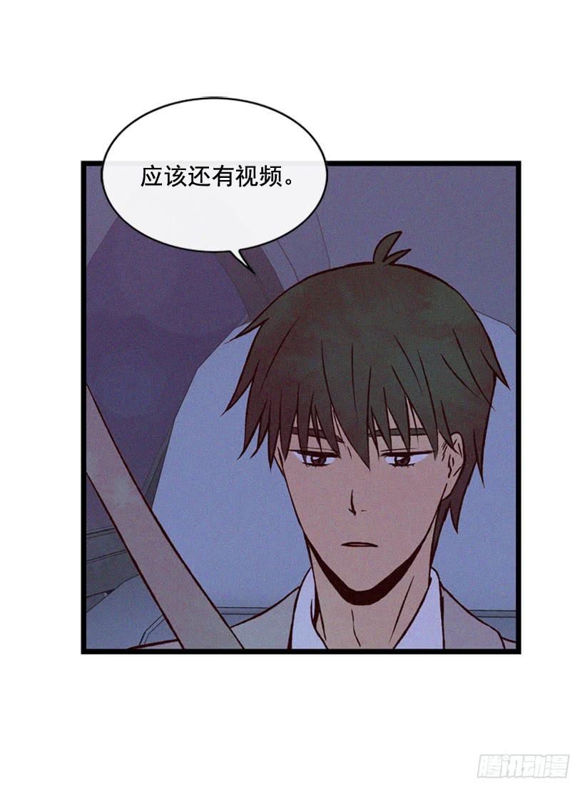 你喜欢那家伙吗(1/2)-第89话