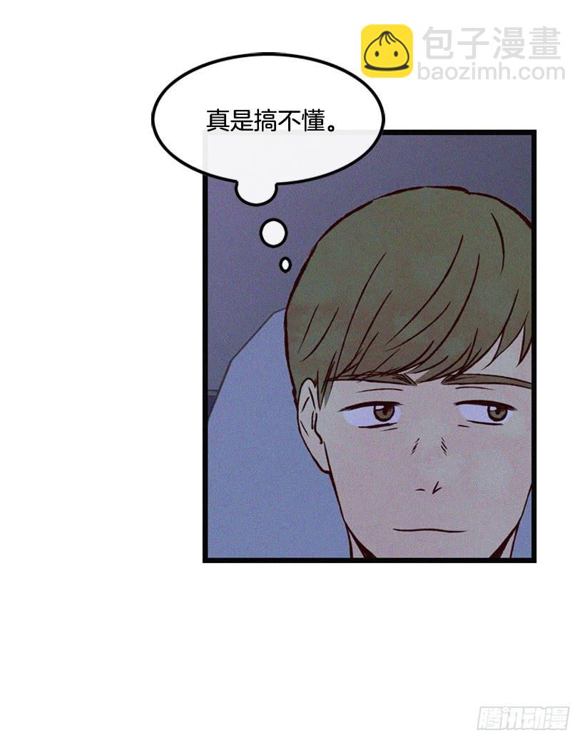 你喜欢那家伙吗(1/2)-第89话