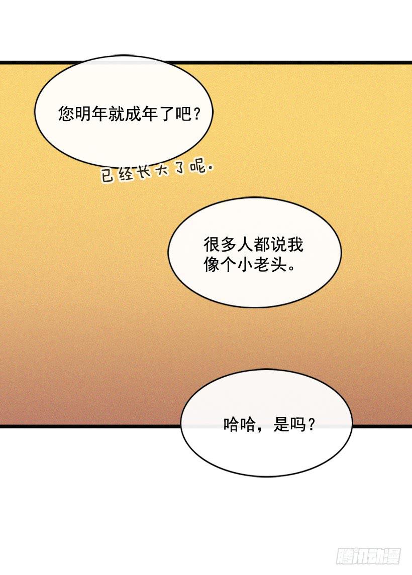 你喜欢那家伙吗(1/2)-第89话