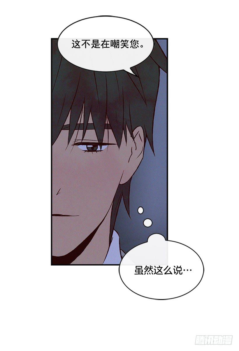 你喜欢那家伙吗(1/2)-第89话