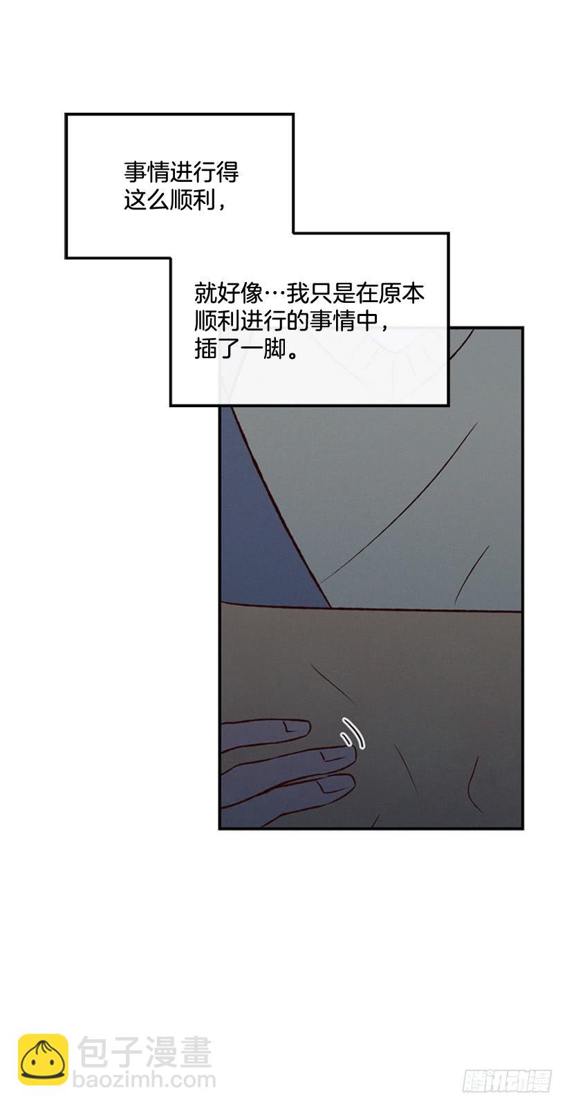 你喜欢那家伙吗(1/2)-第89话