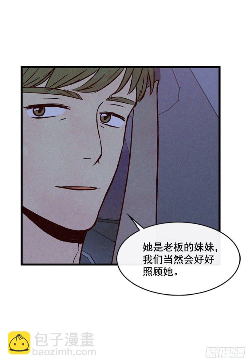你喜欢那家伙吗(1/2)-第89话