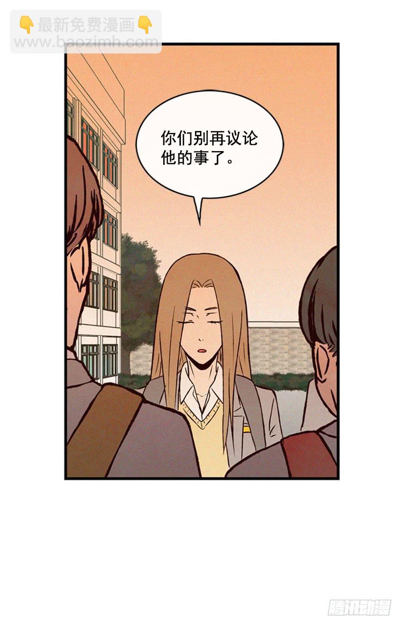 你喜欢那家伙吗(1/2)-第89话
