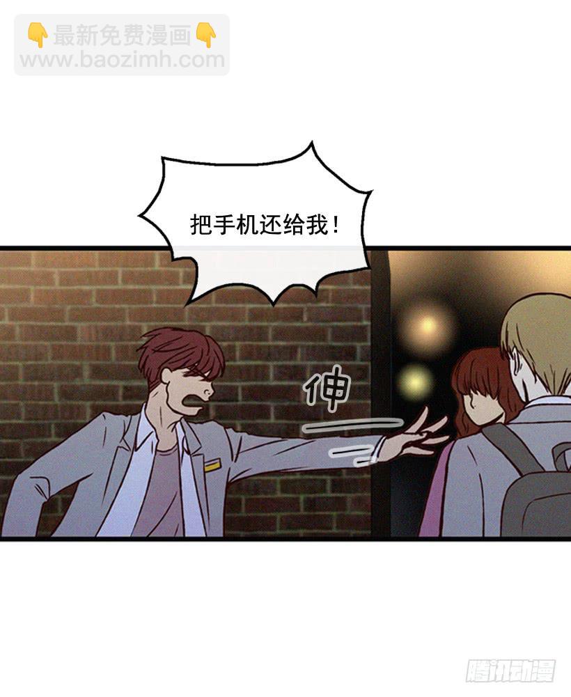 竟敢欺负我弟弟(1/2)-第91话