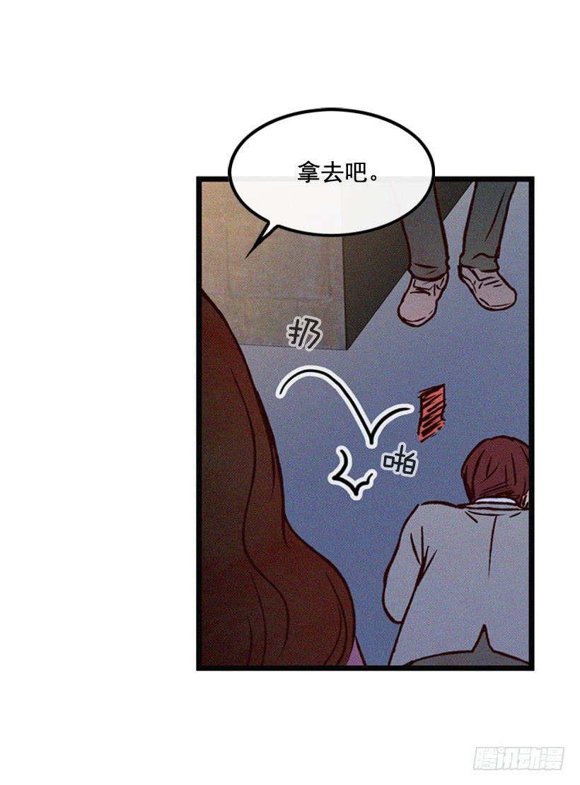 竟敢欺负我弟弟(1/2)-第91话