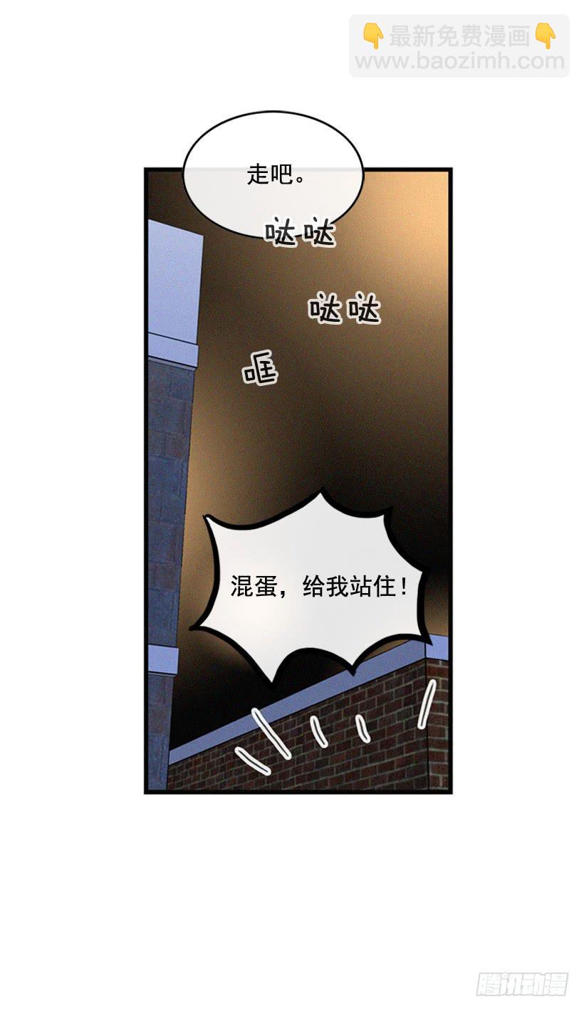 竟敢欺负我弟弟(1/2)-第91话