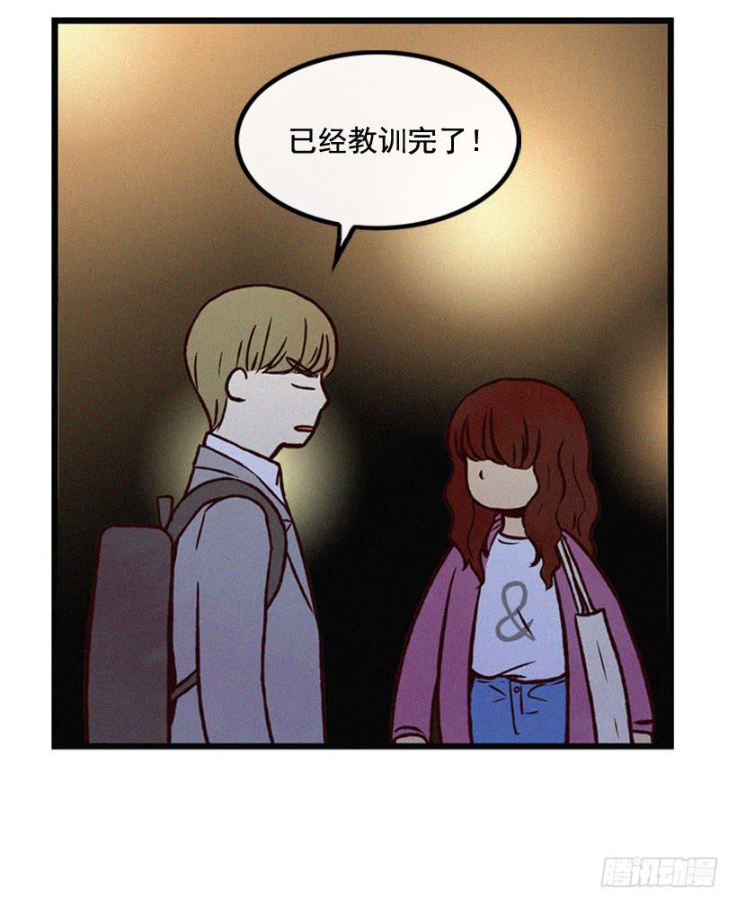 竟敢欺负我弟弟(1/2)-第91话