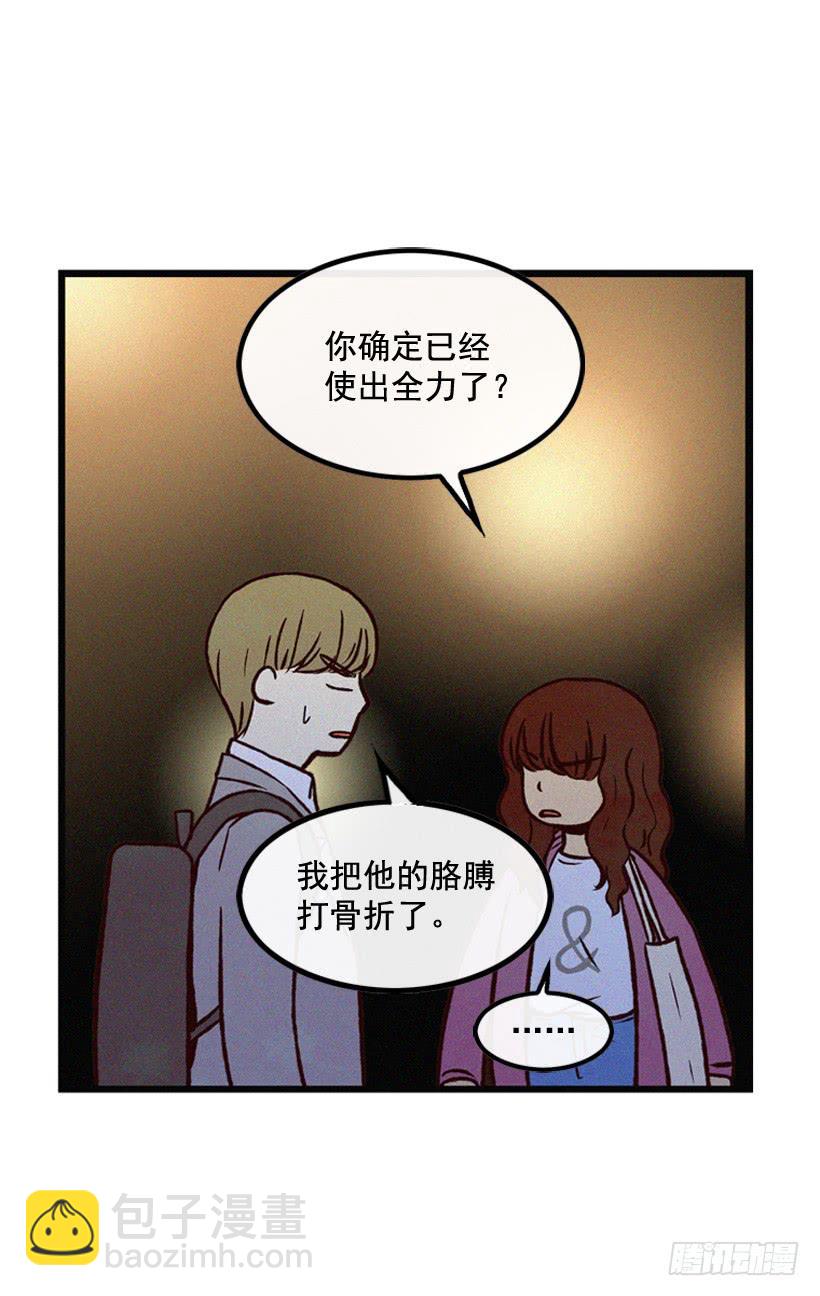 竟敢欺负我弟弟(1/2)-第91话