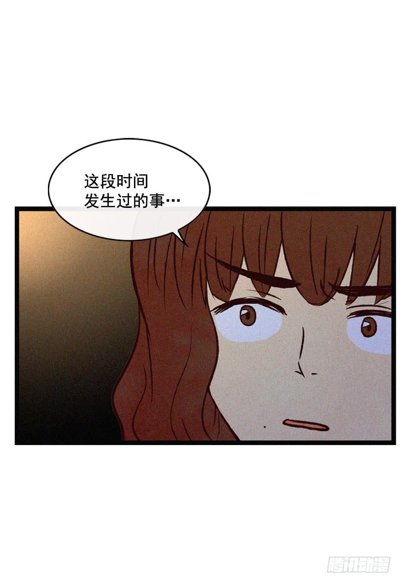 竟敢欺负我弟弟(1/2)-第91话