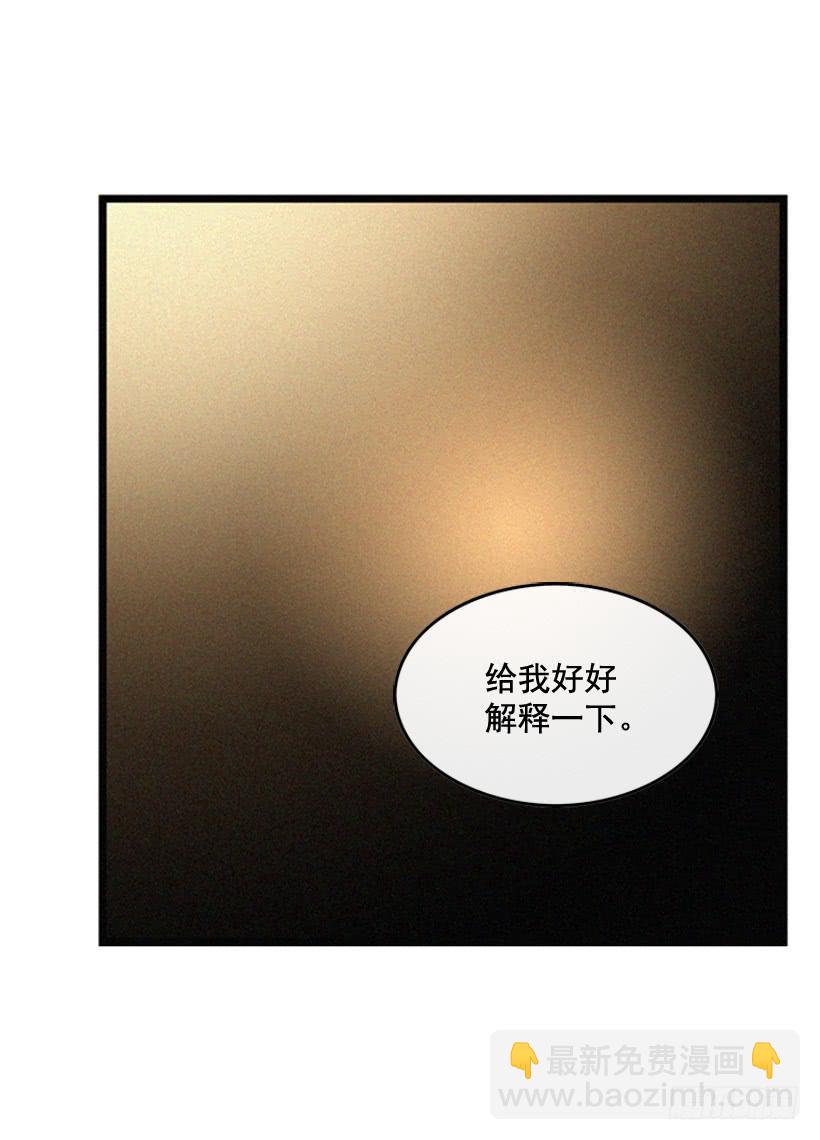 竟敢欺负我弟弟(1/2)-第91话