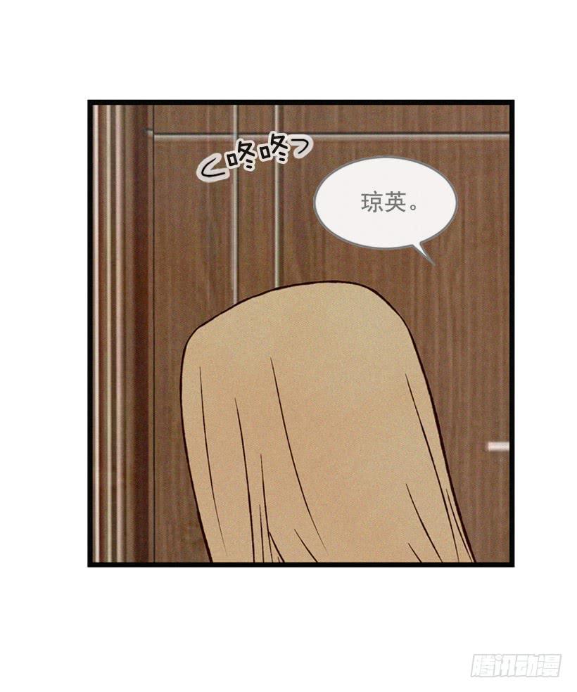 竟敢欺负我弟弟(1/2)-第91话
