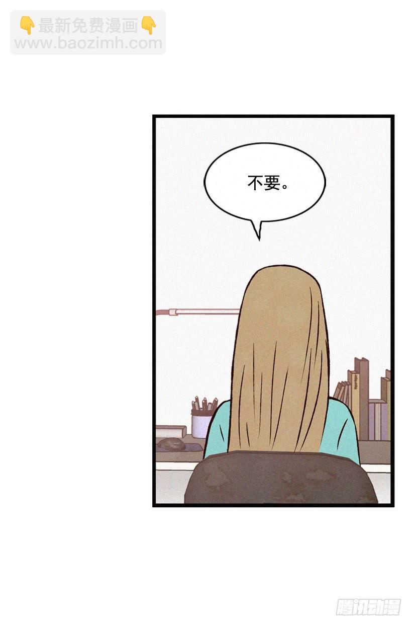 竟敢欺负我弟弟(1/2)-第91话